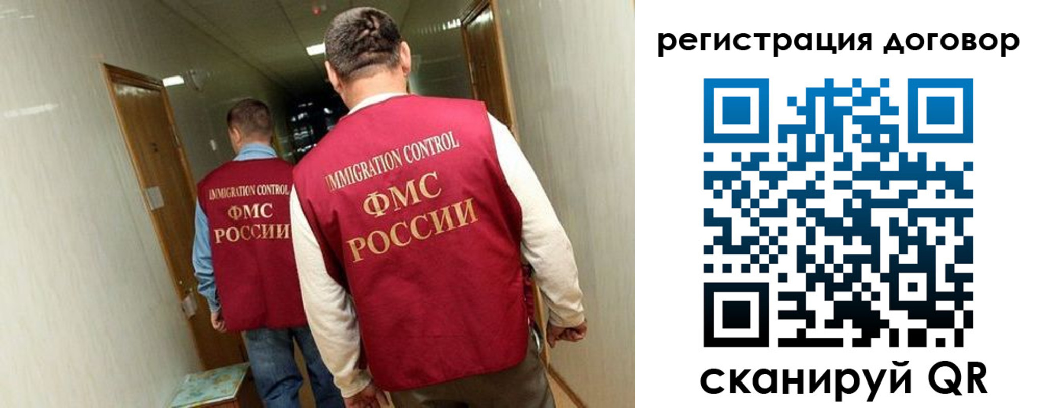 прописка регистрация в Воронеже