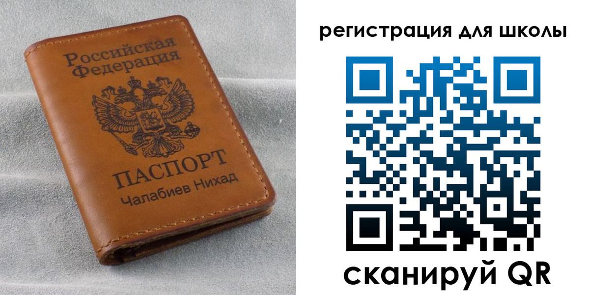 прописка в квартире в Воронеже