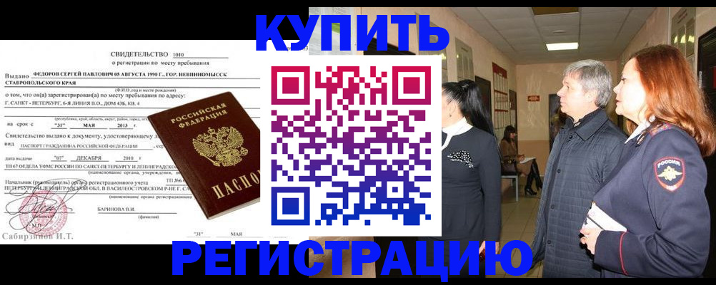 регистрация для дет. сада в Воронеже